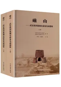 ���������洺��ή��������辦��Ԯ���岼����2��