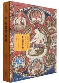 六一書房：新着の本
