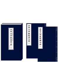 �������¢����ݴʡ�15���岼����2��