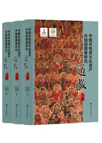 �����ʪ��ʸ���仺��Φ��������桡ƻ�������沼����3��