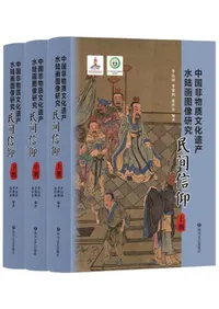 �����ʪ��ʸ���仺��Φ��������桡̱�ֿ��ġ����沼����3��