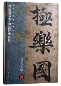 六一書房：新着の本