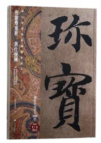 ������޶������ʪ��¢�������ġ�������̷С����Ŷ���