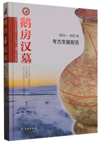 �˼���衡1954-1955ǯ��ǫ�����ۻ��˼����ȯ�����