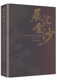 Ÿ��һ�ٶ⺻�����Զ⺻��Ԯ��ʪ����Ÿ����(2012-2025)