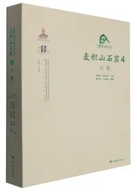 ���ѻ��з���4�����(�����о�)