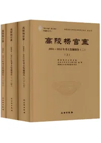 �����̴��͡�2004��2012ǯ�͸�ȯ�����(��)�����沼����3��