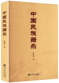 ���̱²���