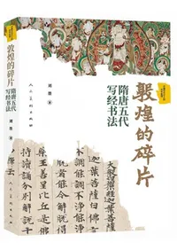 ����Ū���ҡ�������̷н�ˡ