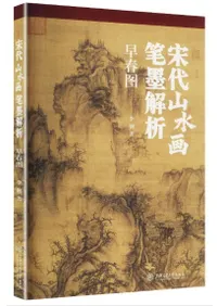 ���廳���ɮ�ϲ��ϡ���տ�