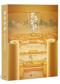 ɴǯ������ؾ����ε���ʪ��