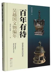 ɴǯͭ�ԡ���۹�ʸʪ��ǯ