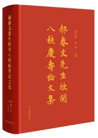 郝��ʸ�����ճ�Ȭ��ļ���ʸ��