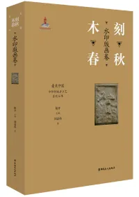 �ڹ�ս�������ǲ贬