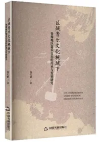 六一書房：新着の本