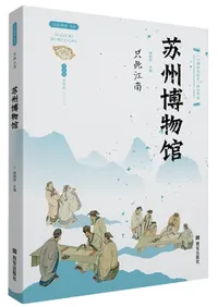 ��������ɽ���ʪ��