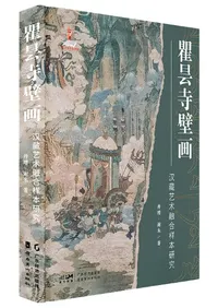 ���޻��ɲ衡��¢�ݽ�ͻ�����ܸ���