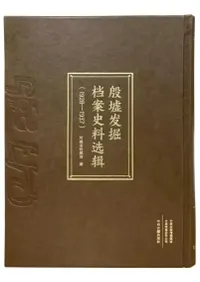 ����ȯ����ƻ�������(1928-1937)