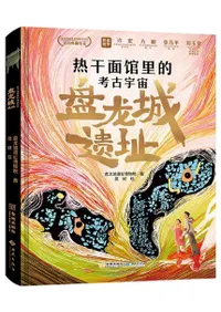 Ǯ���ʹ�΢Ū�͸ű��衡��ζ���Ԯ