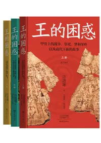 ��Ū���ǡ��ù���Ū���衢��㫡�̴�²��ְʵھ��岦²Ū�λ������沼����3��