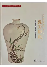 ���ǡ�֡���¢᪴����ʿ�Ͽ