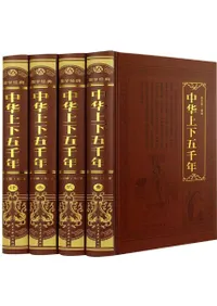 ��ھ岼����ǯ����4��