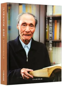 ��ʸ����ǰʸ������ǰ��