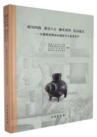 Ϻ��ͳ��̰�Ȭ��ͻ�����Ϣ�����̡��µ�Ϻ�����׻���Ԯ�͸����̽���