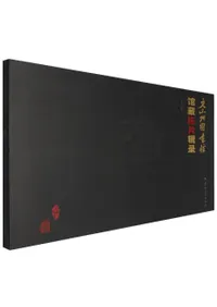 ʸ�����޽�۴�¢���ҽ�Ͽ