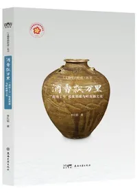 六一書房：考古学・歴史分野の専門書店・出版社新刊を中心に非流通資料