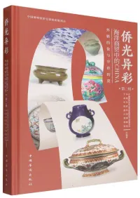 ���ξ�����ŪCHINA������Ū�Ϳ�ڶ�Ū�