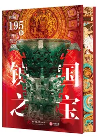 �ù�Ƿ�����޲�195�����ػ߽ж�ʸʪ