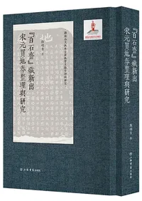 琬琰��ħ������������������