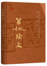 莒��ƫʸ