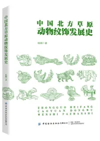 ���������ưʪ���ȯŸ��