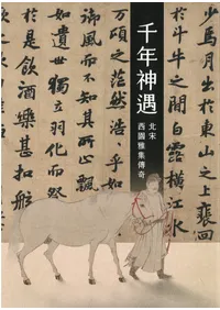 ��ǯ�����������������ѣ��