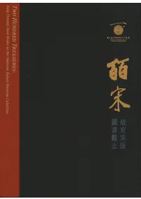 皕�ס��ε�����Ԧ��뷻ߡ�(�ε���ʪ����¢�������������)