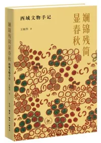 斕�ӻĴʸ��ս�������ʸʪ�국