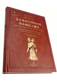 �輤���㽺��ʪ��¢�������������������ײ���۹ͻ���1907-1909��1924-1926ǯ���ʸʪ(�����о�)