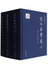 ����׳ػˡ����沼����3��