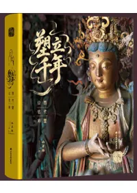 ��Ω��ǯ�������������