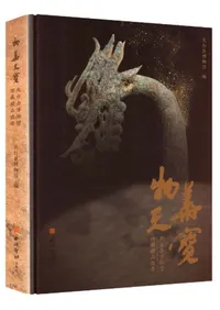 ʪ��ŷ����ŷ�温��ʪ�۴�¢���ʿ�Ͽ
