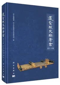 �˶����Ϳ�͸š���16��