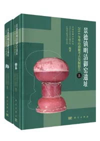 �������������Ұ�Ԯ2014ǯ���ϼ�͸�ȯ����𡡾岼����2��