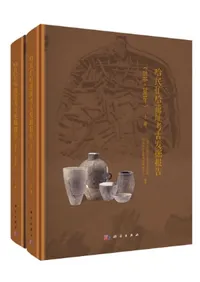 ��̱˻����Ԯ�͸�ȯ�����(2010��2011ǯ)���岼����2��