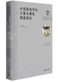 ����¤�ؼ���ŷ���Ĵ����Ͽ7���������岼����2��