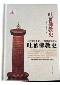 民族・宗教 | 中国書 | 歴史・考古学専門書店 六一書房