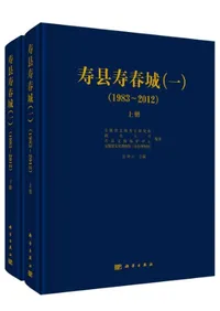 �������վ�(��)(1983��2012)���岼����2��