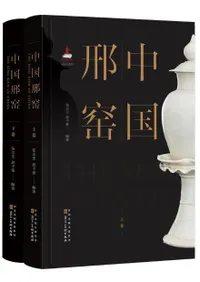 ���邢�ҡ��岼����2��