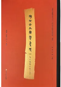 �������ݴʡ��岼����2�������̽��ڴ�౽���
